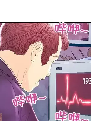 男女配不配／戀人配對／戀人派對 1-28話[完結]_021093