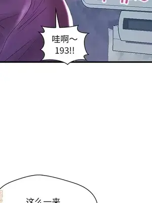 男女配不配／戀人配對／戀人派對 1-28話[完結]_021094