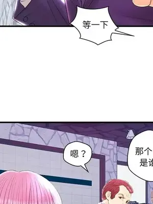 男女配不配／戀人配對／戀人派對 1-28話[完結]_021096
