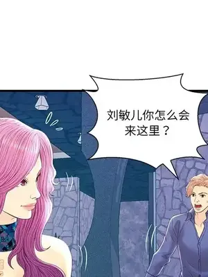 男女配不配／戀人配對／戀人派對 1-28話[完結]_021102