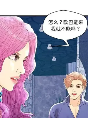 男女配不配／戀人配對／戀人派對 1-28話[完結]_021104