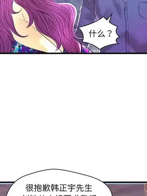 男女配不配／戀人配對／戀人派對 1-28話[完結]_021105