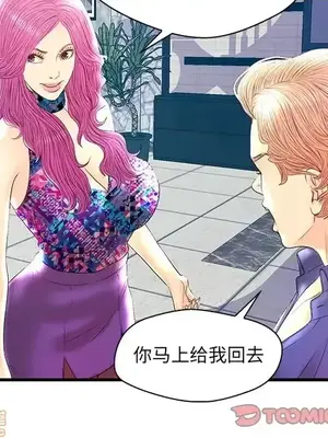 男女配不配／戀人配對／戀人派對 1-28話[完結]_021108