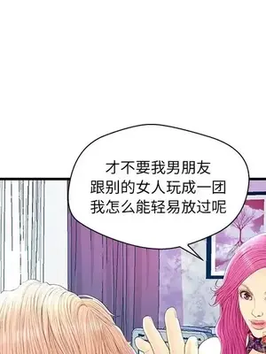 男女配不配／戀人配對／戀人派對 1-28話[完結]_021109