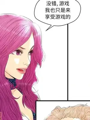 男女配不配／戀人配對／戀人派對 1-28話[完結]_021111