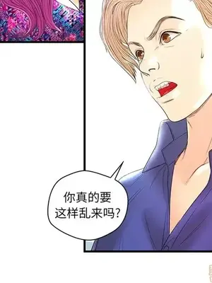 男女配不配／戀人配對／戀人派對 1-28話[完結]_021112