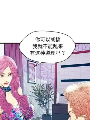 男女配不配／戀人配對／戀人派對 1-28話[完結]_021113