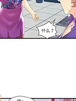 男女配不配／戀人配對／戀人派對 1-28話[完結]_021114