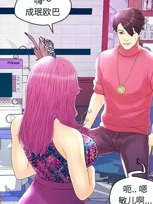 男女配不配／戀人配對／戀人派對 1-28話[完結]_021115