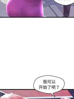 男女配不配／戀人配對／戀人派對 1-28話[完結]_021116