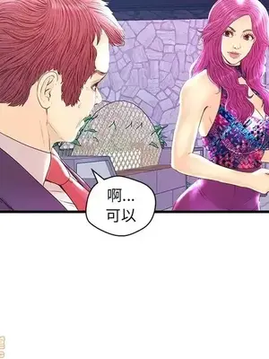 男女配不配／戀人配對／戀人派對 1-28話[完結]_021117