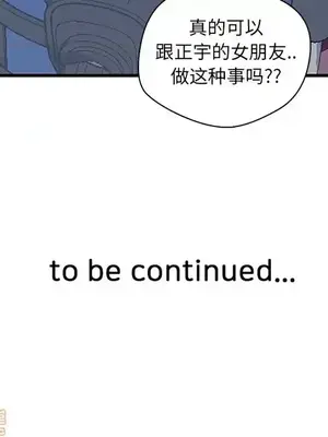 男女配不配／戀人配對／戀人派對 1-28話[完結]_021121