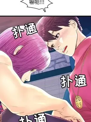 男女配不配／戀人配對／戀人派對 1-28話[完結]_022011