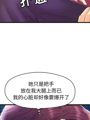 男女配不配／戀人配對／戀人派對 1-28話[完結]_022012