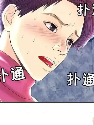 男女配不配／戀人配對／戀人派對 1-28話[完結]_022013