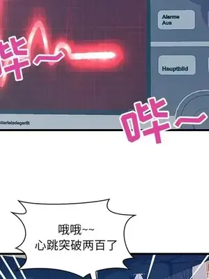 男女配不配／戀人配對／戀人派對 1-28話[完結]_022017