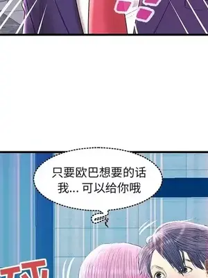 男女配不配／戀人配對／戀人派對 1-28話[完結]_022019