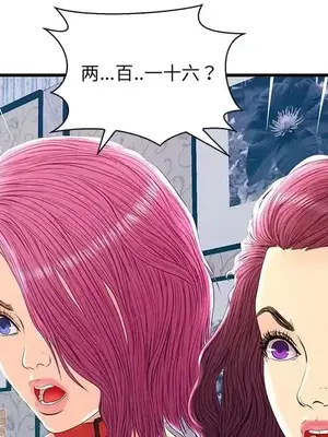 男女配不配／戀人配對／戀人派對 1-28話[完結]_022025