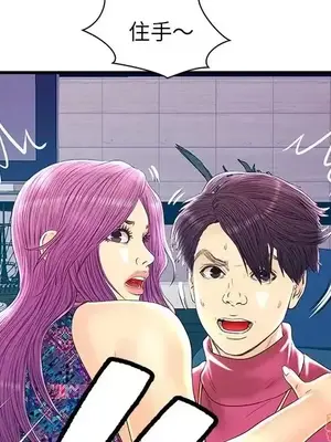 男女配不配／戀人配對／戀人派對 1-28話[完結]_022027