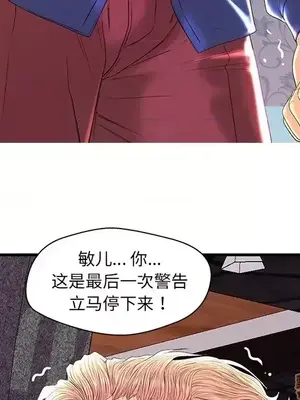 男女配不配／戀人配對／戀人派對 1-28話[完結]_022030