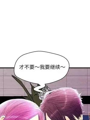 男女配不配／戀人配對／戀人派對 1-28話[完結]_022032