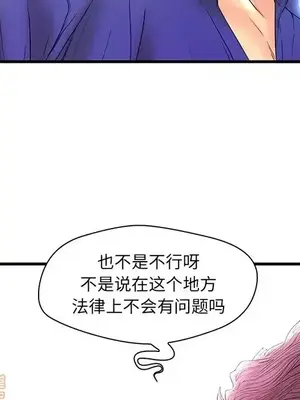 男女配不配／戀人配對／戀人派對 1-28話[完結]_022035