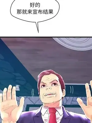 男女配不配／戀人配對／戀人派對 1-28話[完結]_022038