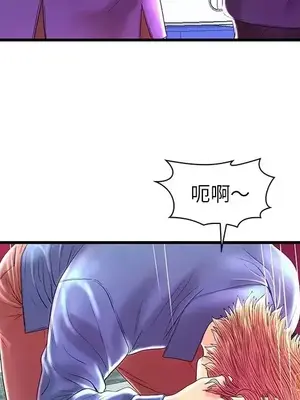 男女配不配／戀人配對／戀人派對 1-28話[完結]_022041