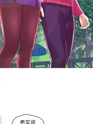 男女配不配／戀人配對／戀人派對 1-28話[完結]_022046