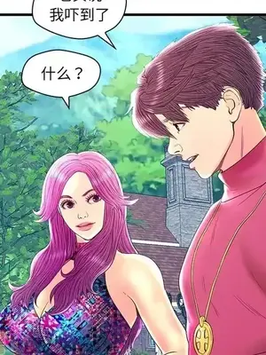 男女配不配／戀人配對／戀人派對 1-28話[完結]_022047