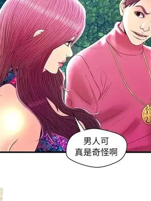 男女配不配／戀人配對／戀人派對 1-28話[完結]_022049