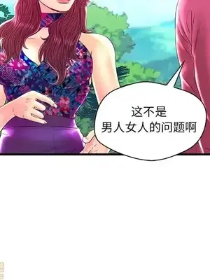 男女配不配／戀人配對／戀人派對 1-28話[完結]_022051