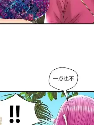 男女配不配／戀人配對／戀人派對 1-28話[完結]_022053