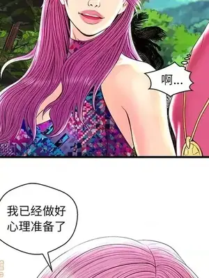 男女配不配／戀人配對／戀人派對 1-28話[完結]_022056