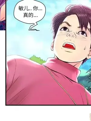 男女配不配／戀人配對／戀人派對 1-28話[完結]_022058