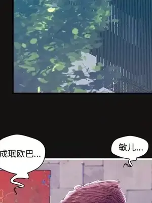 男女配不配／戀人配對／戀人派對 1-28話[完結]_022061