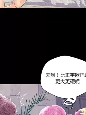 男女配不配／戀人配對／戀人派對 1-28話[完結]_022066