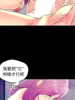 男女配不配／戀人配對／戀人派對 1-28話[完結]_022071