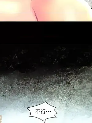 男女配不配／戀人配對／戀人派對 1-28話[完結]_022080