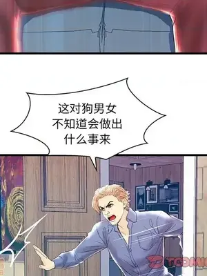 男女配不配／戀人配對／戀人派對 1-28話[完結]_022082