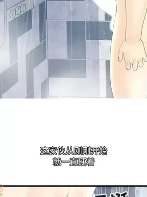 男女配不配／戀人配對／戀人派對 1-28話[完結]_022087