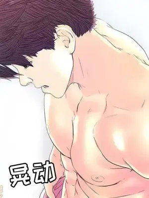 男女配不配／戀人配對／戀人派對 1-28話[完結]_022098