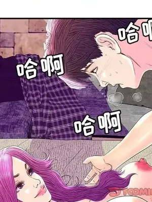 男女配不配／戀人配對／戀人派對 1-28話[完結]_022102