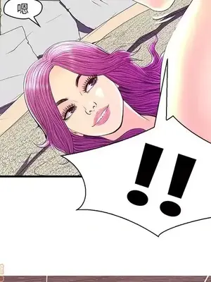 男女配不配／戀人配對／戀人派對 1-28話[完結]_022106