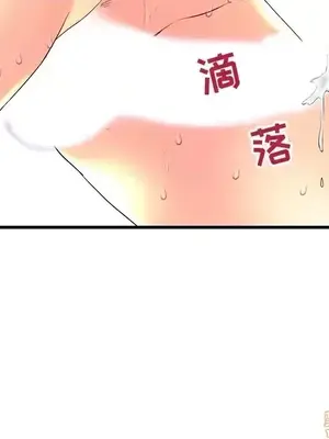 男女配不配／戀人配對／戀人派對 1-28話[完結]_022111