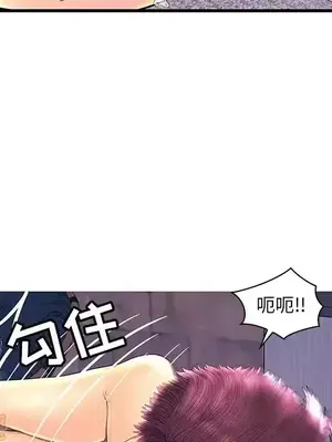 男女配不配／戀人配對／戀人派對 1-28話[完結]_022113