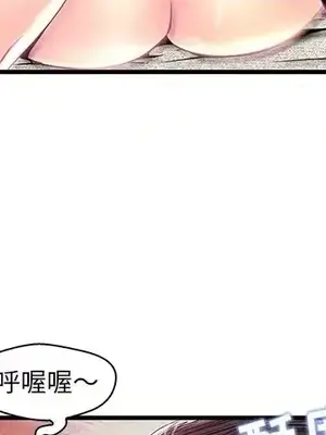 男女配不配／戀人配對／戀人派對 1-28話[完結]_023004