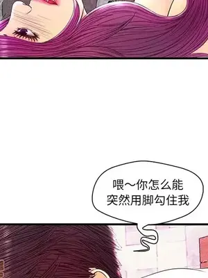 男女配不配／戀人配對／戀人派對 1-28話[完結]_023006