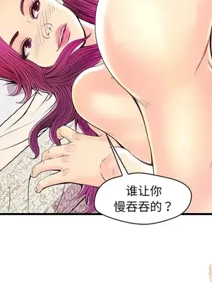 男女配不配／戀人配對／戀人派對 1-28話[完結]_023009