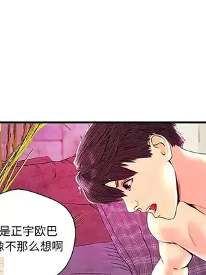 男女配不配／戀人配對／戀人派對 1-28話[完結]_023015